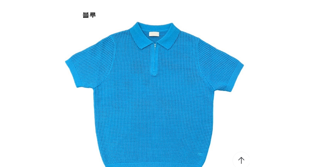 반팔 티셔츠 스카이블루 색상 이미지-S1L39